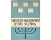 Judaica - Sefarditas - CATALOGO DE LA EXPOSICION  BIBLIOGRAFICA SEFARDI MUNDIAL - Catalogo