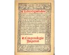 LIBRO DE GUISADOS, MANJARES Y POTAJES